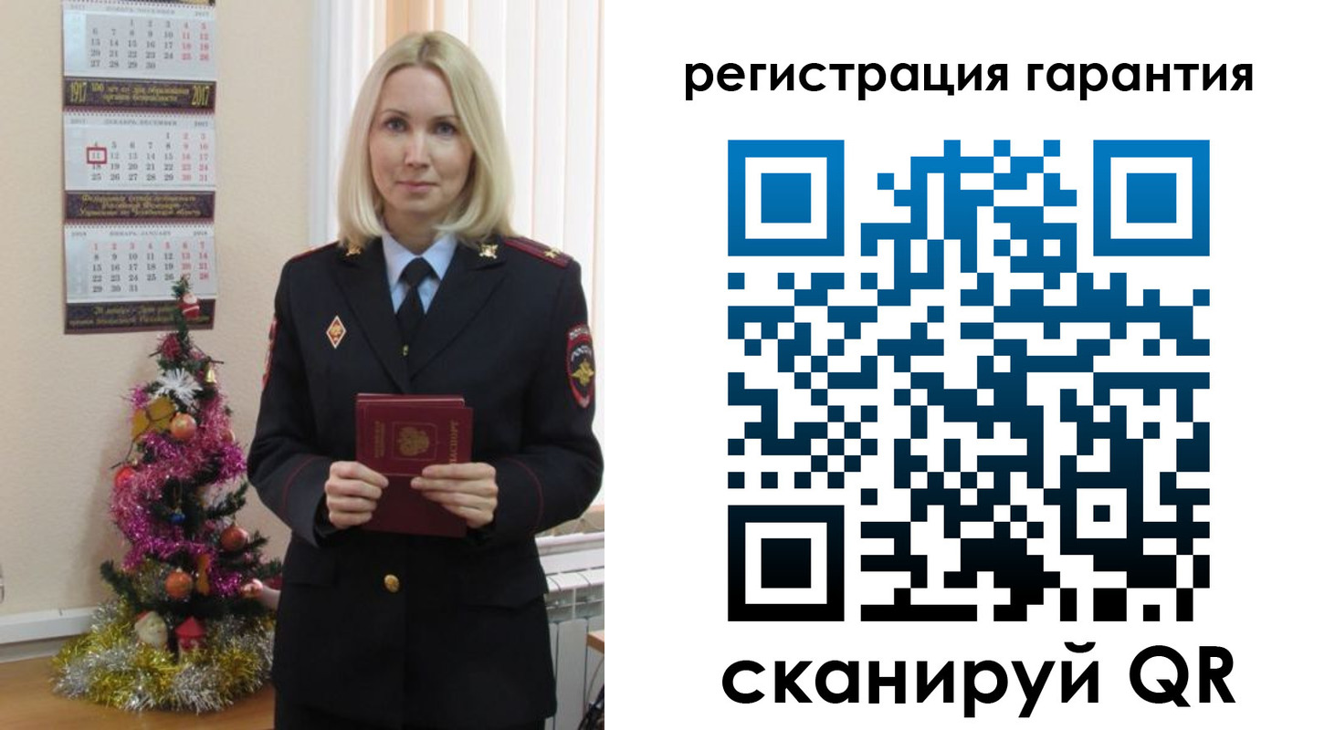 прописка штамп в Ингушетии