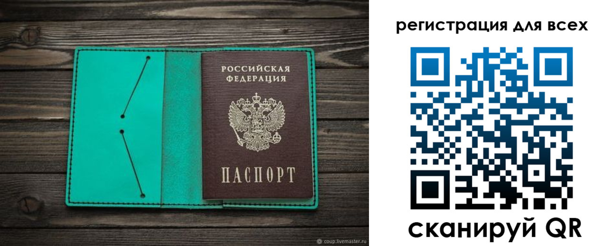 временная регистрация госуслуги в Ингушетии